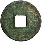 3 Cash - Jianyan Zhongbao, China, 1127-1130 reverse image