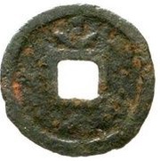 3 Cash - Chunxi Yuanbao; iron, China, 1179-1189 reverse image