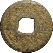 3 Cash - Qingyuan Yuanbao; Chuan; iron, China, 1195-1200 reverse image