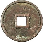 3 Cash - Jiatai Tongbao, China, 1201-1204 reverse image