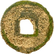 3 Cash - Jiading Quanbao; type 2; with value; iron, China, 1208-1224 reverse image