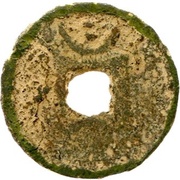 3 Cash - Jiading Wanbao; iron, China, 1208-1224 reverse image