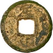 3 Cash - Jiading Yongbao; Ding; with crescent and dots; iron, China, 1208-1224 reverse image
