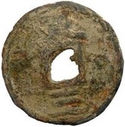 3 Cash - Dasong Yuanbao; Quan; iron, China, 1225-1227 reverse image