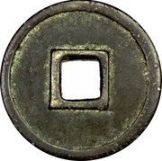 3 Cash - Zhiyuan Tongbao; 'Phags-pa script, China, 1285-1294 reverse image