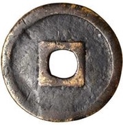 3 Cash - Yuanzhen Tongbao; 'Phags-pa script, China, 1295-1296 reverse image