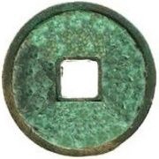 5 Cash - Chongning Zhongbao, China, 1102-1104 reverse image