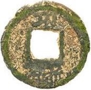 5 Cash - Jiading Yuanbao; Qiong; iron reverse image