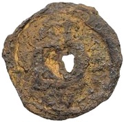 5 Cash - Jiading Zhongbao; Seal script; Xing; iron, China, 1208-1224 reverse image