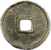 5 Cash - Duanping Zhongbao, China, 1234-1236 reverse image
