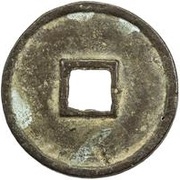 5 Cash - Jiaxi Zhongbao, China, 1237-1240 reverse image