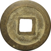 10 Cash - Qingli Zhongbao ;regular script, China, 1041-1048 reverse image