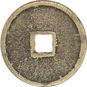 10 Cash - Chongning Zhongbao, China, 1103-1105 reverse image