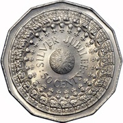 50 Cents - Elizabeth II 2nd Portrait - Silver Jubilee reverse image