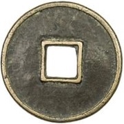 10 Cash - Dayuan Tongbao; 'Phags-pa script, China, 1310-1311 reverse image