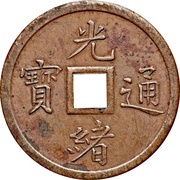 10 Cash - Guangxu Tongbao; Fengtian pure copper; struck obverse image