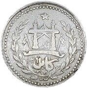½ Rupee - Abdur Rahman reverse image