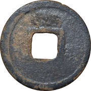 50 Cash - Qianyuan Zhongbao; privately cast, China, 759-762 reverse image