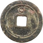 50 Cash - Qianyuan Zhongbao; with circle, China, 759-762 reverse image