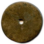 Uncertain Cash - Xianping Yuanbao; large size, China, 998-1003 reverse image