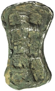 1 Tael - Anonymous obverse image