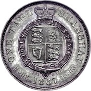 1 Tael Pattern; Hong Kong Mint; without rays obverse image