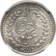 ½ Rupee / Qiran - Abdur Rahman Kabul Mint obverse image