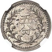 5 Fen Pattern reverse image