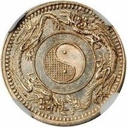1 Mace Pattern obverse image