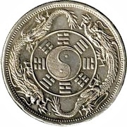 1 Tael Pattern obverse image