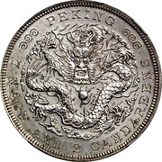 1 Tael - Guangxu Pattern reverse image