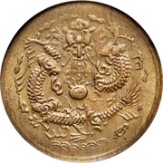 1 Cash - Guangxu reverse image