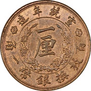 1 Li - Xuantong Pattern obverse image
