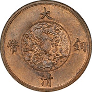 1 Li - Xuantong Pattern reverse image