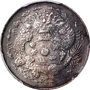 2 Cash - Xuantong reverse image