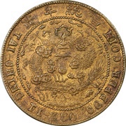10 Cash - Xuantong Ministry of Revenue; Manchu: Xuantong; brass, China, 1909 reverse image