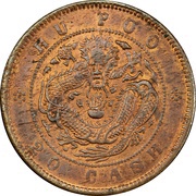 20 Cash - Guangxu Hu Poo; with circled dragon, China, 1903-1905 reverse image