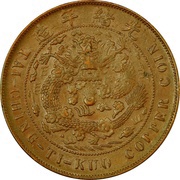 20 Cash - Guangxu Without minting authority; brass, China, 1907 reverse image