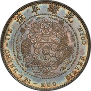 2 Jiao - Guangxu, China, 1907 reverse image