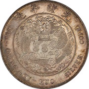 1 Yuan - Guangxu, China, 1907 reverse image