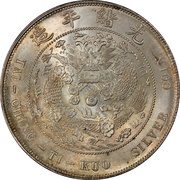 1 Yuan - Guangxu, China, 1908 reverse image