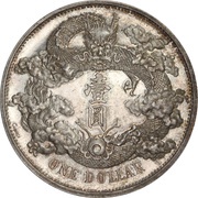1 Yuan / 1 Dollar - Xuantong Pattern; with Giorgi, China, 1911 reverse image