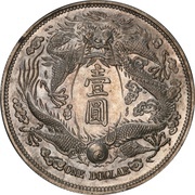 1 Yuan / 1 Dollar - Xuantong Pattern; long-whiskered dragon; ending left, China, 1911 reverse image