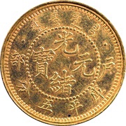 5 Fen - Guangxu Pattern; Hu Poo; gold obverse image