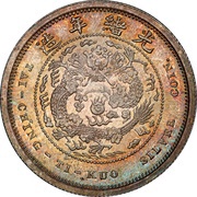 1 Mace - Guangxu Pattern; Hu Poo, China, 1906 reverse image