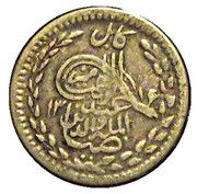 ½ Rupee - Abdur Rahman Kabul mint obverse image