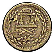 ½ Rupee - Abdur Rahman Kabul mint reverse image