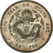 5 Mace - Guangxu Pattern; Hu Poo; silver, China, 1903 reverse image