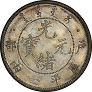 1 Tael - Guangxu Pattern; Hu Poo; silver obverse image