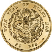 1 Tael - Guangxu Pattern; Hu Poo; gold, China, 1903 reverse image